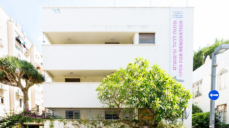 Max-Liebling-Haus in Tel-Aviv, Israel